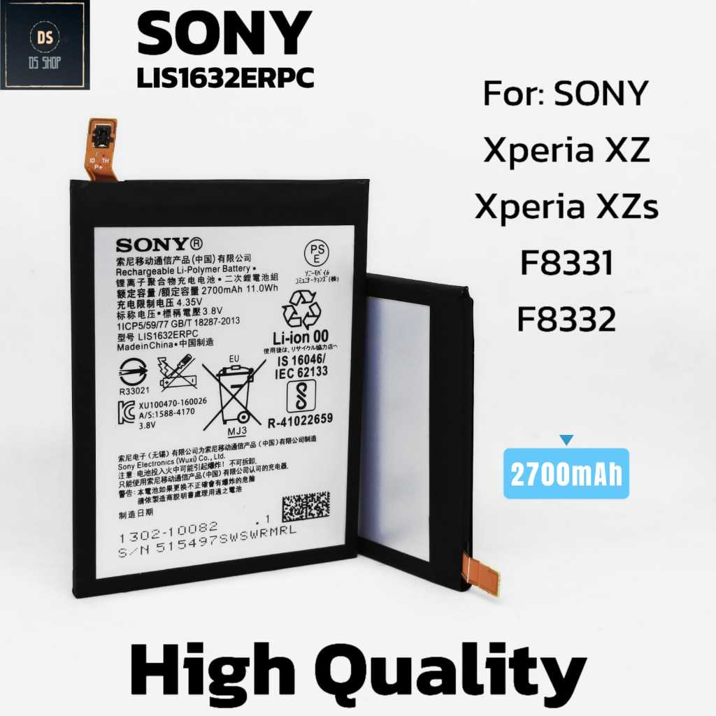 Batteria Sony 2900MAH/11.0Wh 3.8V LIS1632ERPC Per SONY XPERIA XZ F8331