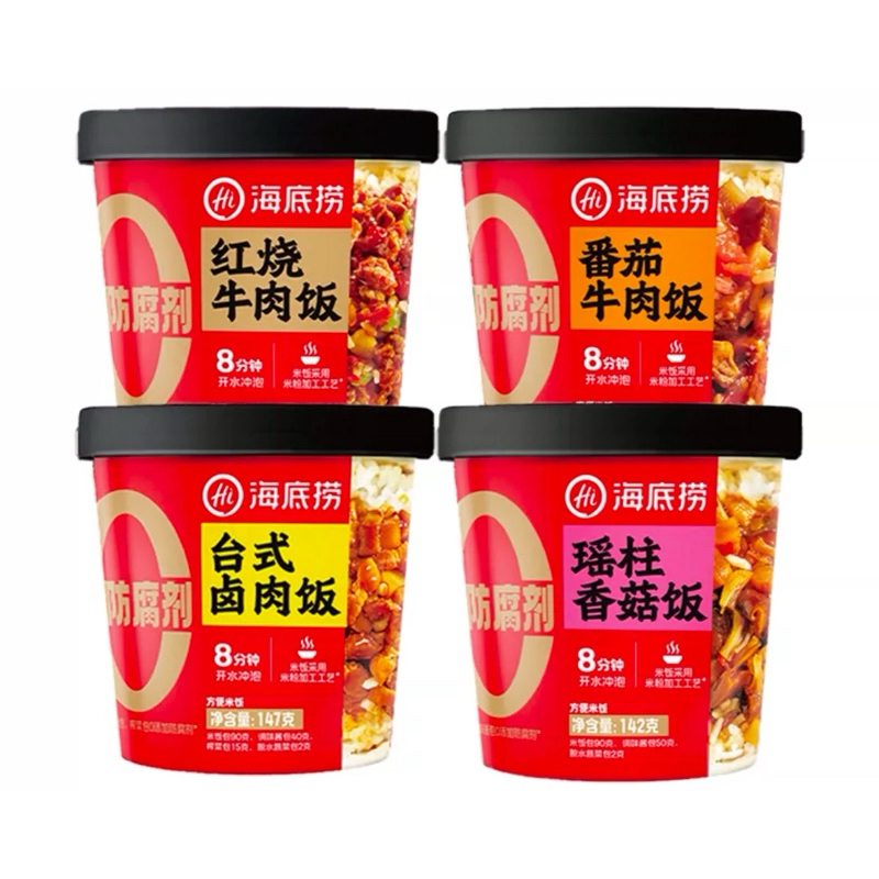 Jual Hai di lao Nasi Cepat saji / Instant Rice | Shopee Indonesia