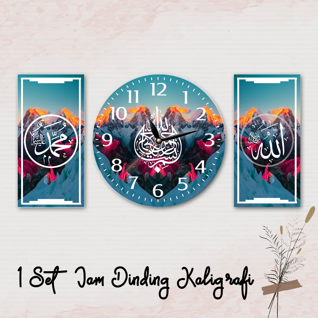 Jual 1 SET JAM KALIGRAFI-A43 include mesin jam dan box/JAM MEWAH/JAM ...