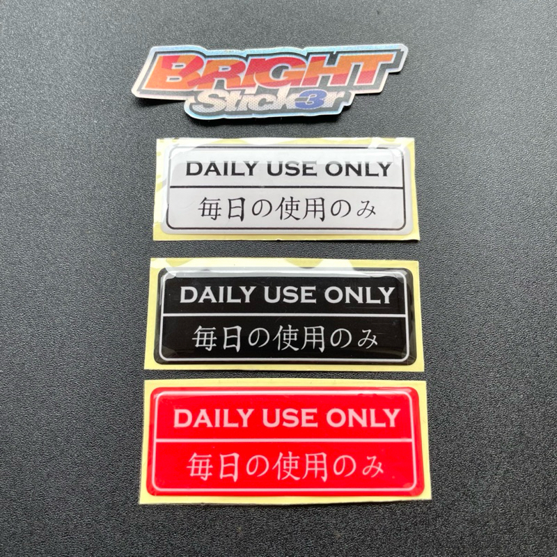 Jual Sticker Stiker Emblem DAILY USE ONLY Timbul | Shopee Indonesia
