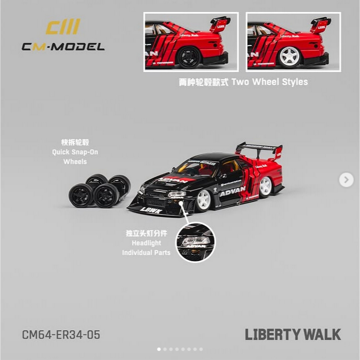 Jual CM MODEL LBWK NISSAN SKYLINE R34 ADVAN LIBERTY WALK | Shopee Indonesia