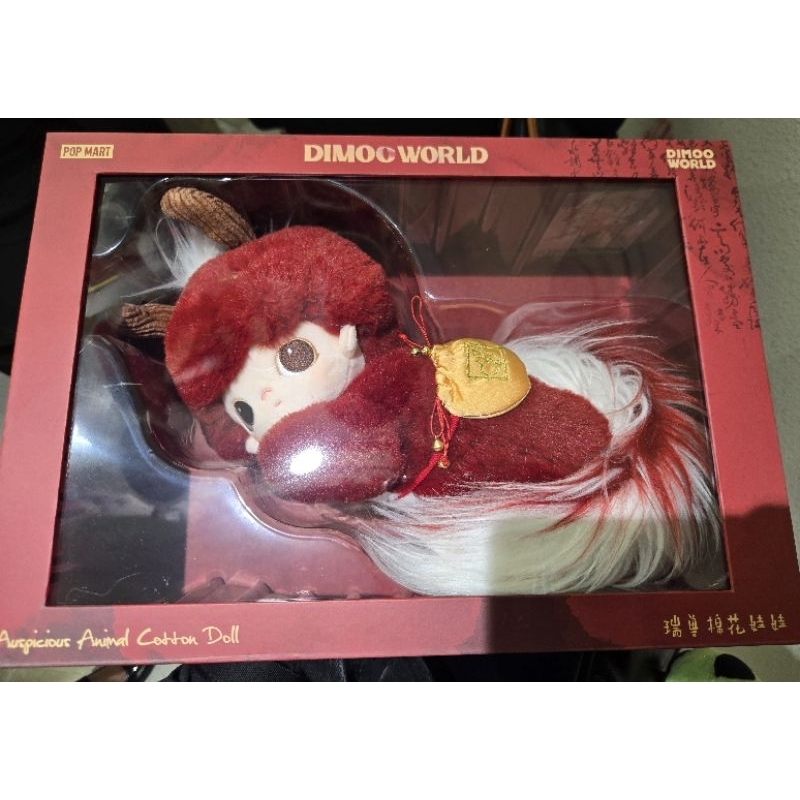 Jual POP MART DIMOO RED FOX - AUSPICIOUS ANIMAL COTTON DOLL DIMOO ...