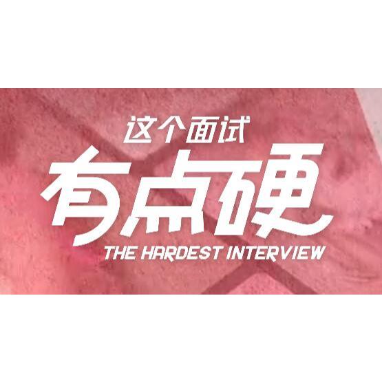 Jual The Hardest Interview Game PC Direct Play | Shopee Indonesia