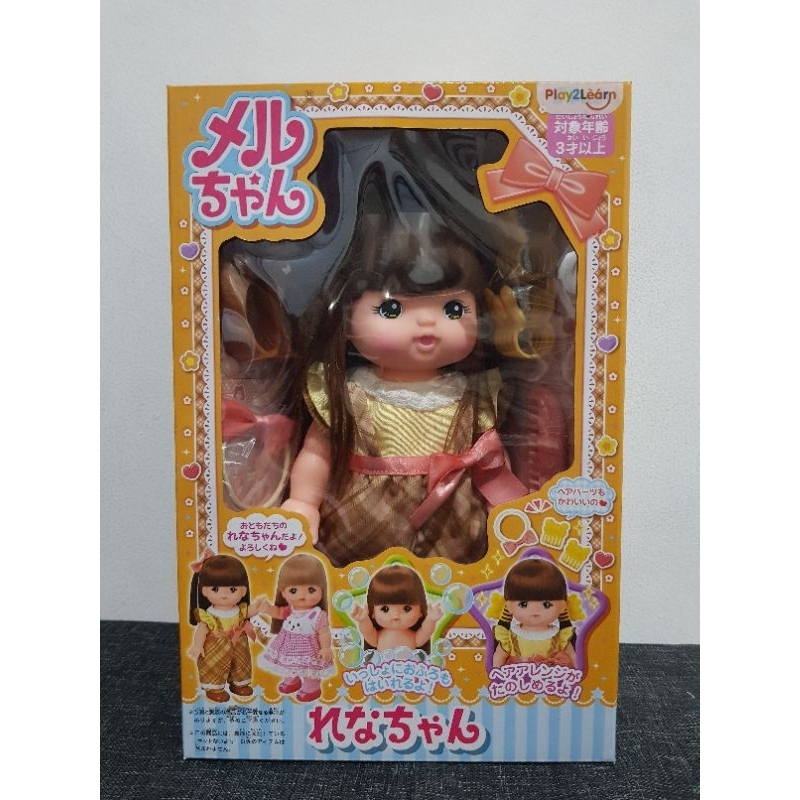 Jual Boneka Mell Chan Rena Chan dolls | Shopee Indonesia
