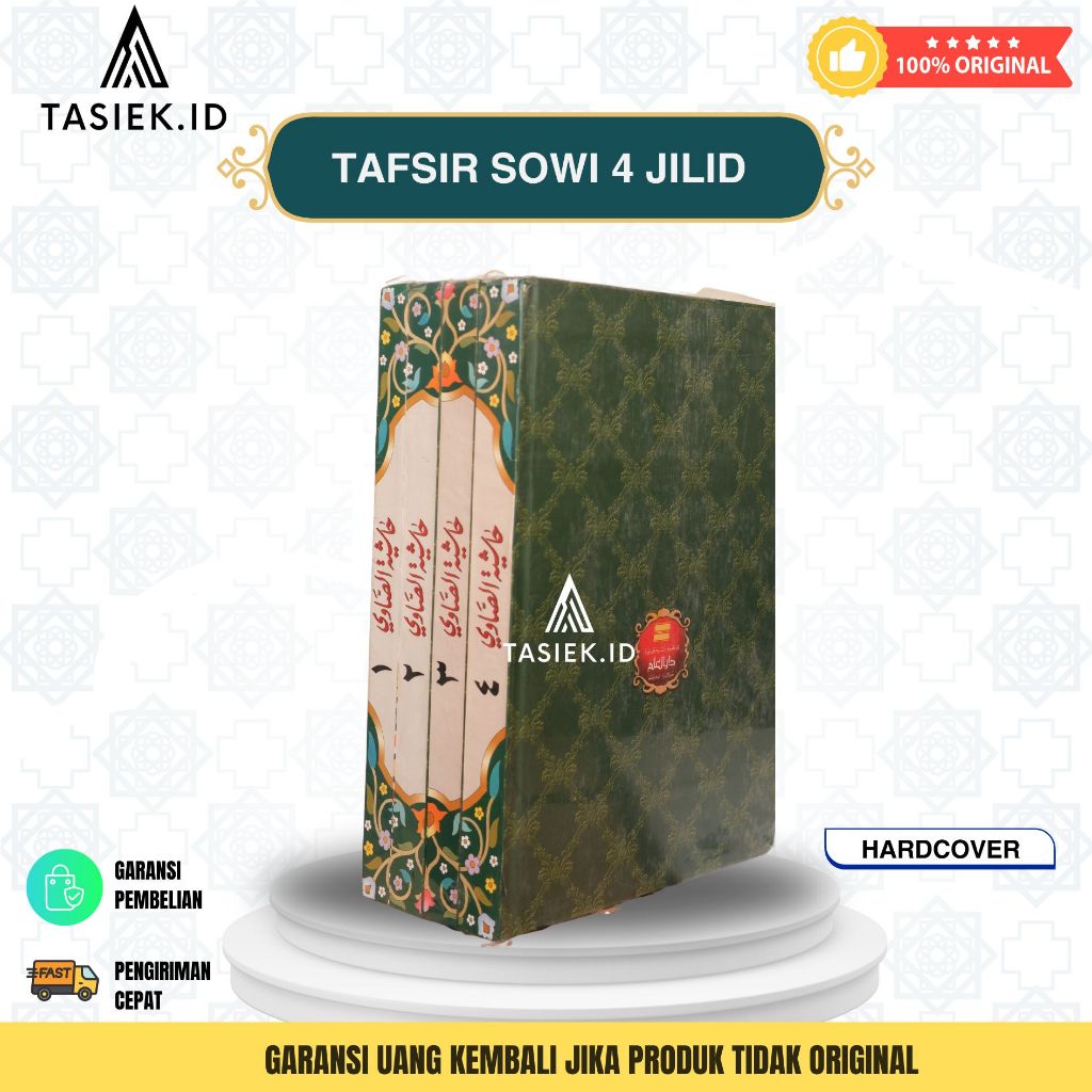 Jual Kitab Hasyiah Showi Tafsir Showi Jilid Oriigiinal Hardcover