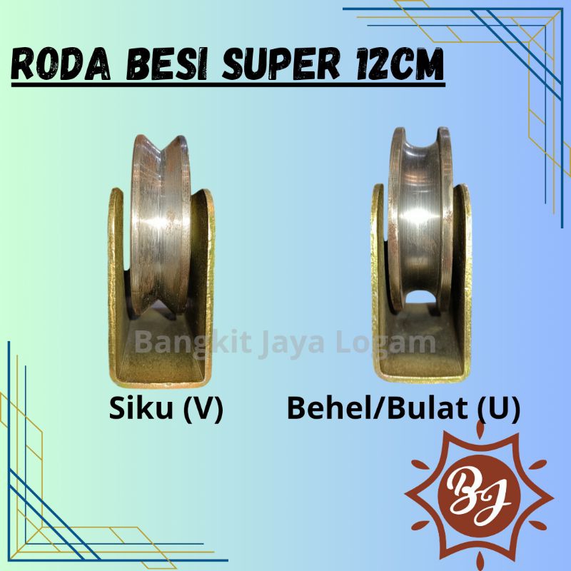 Jual Roda Besi Super Jumbo 12cm // Roda Pagar Jumbo | Shopee Indonesia
