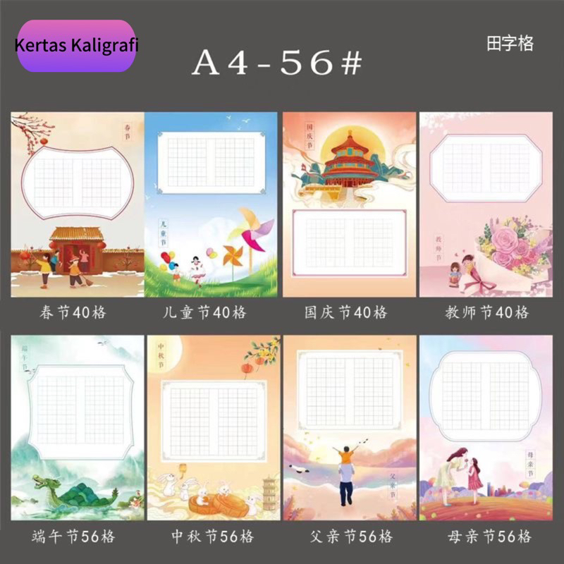 Jual Kertas Kaligrafi tema Hari Raya | Shopee Indonesia