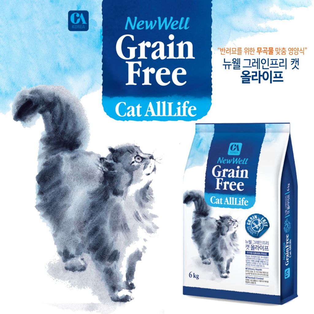 Jual Makanan Kucing Premium New Well Grain Free 1.5 kg - Semua Usia ...