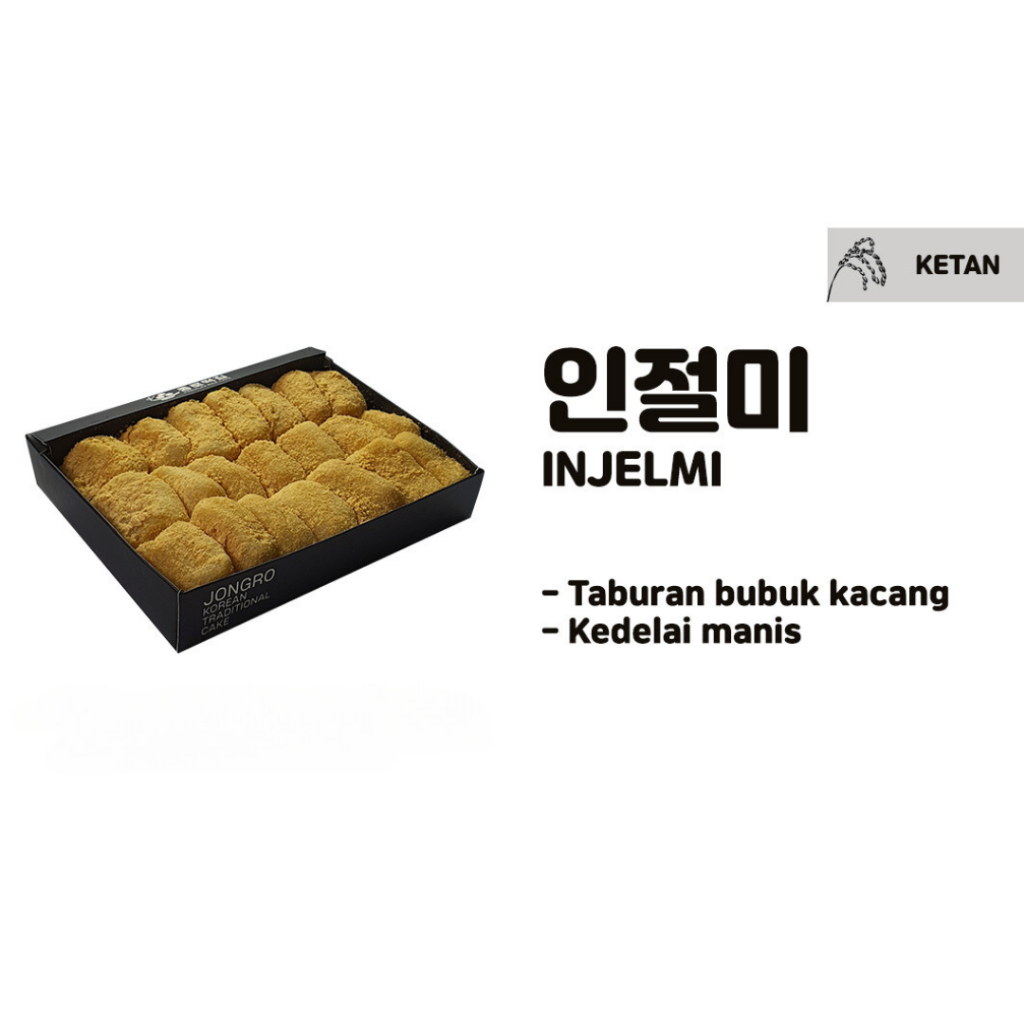 Jual Injelmi Korean Traditional Rice Cake (HALAL) (PO 1Hari) | Shopee ...