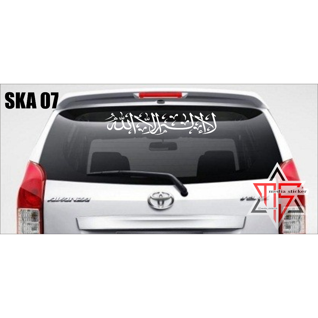 Jual STIKER TULISAN ARAB STIKER KALIGRAFI ARAB STIKER KACA BELAKANG ...