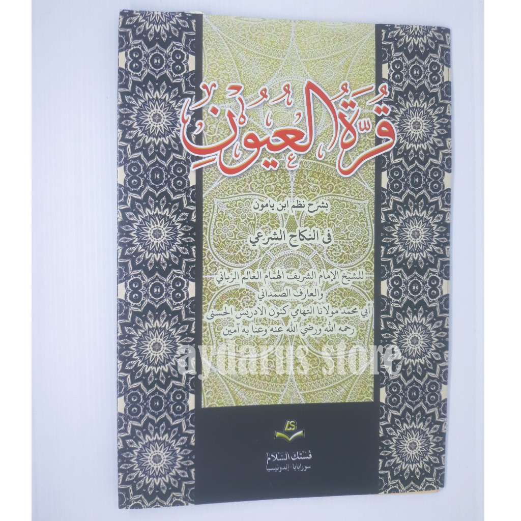 Jual Kitab Qurrotul Uyun Kitab Kuning | Shopee Indonesia