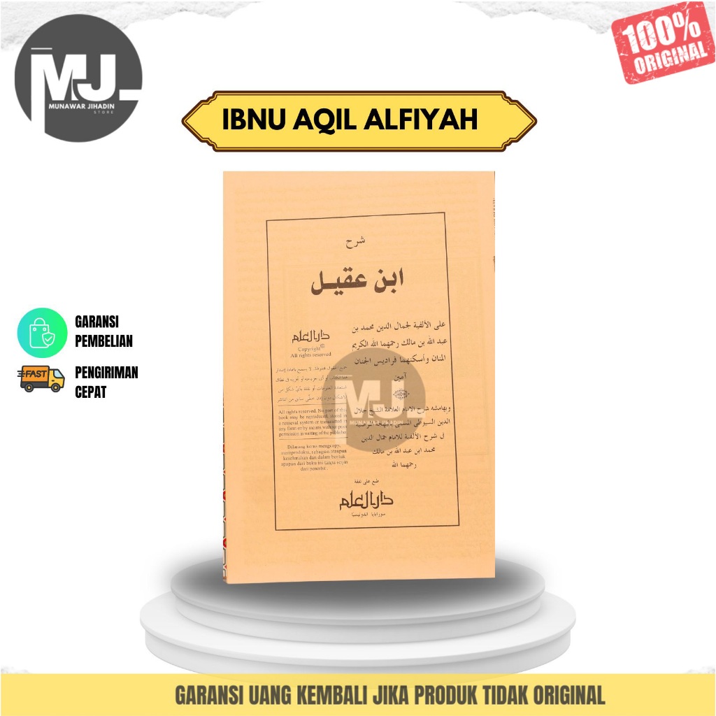 Jual Kitab Syarah Ibnu Aqil Alfiyah Alfiyyah Al Fiyah Al Fiyyah Cetakan