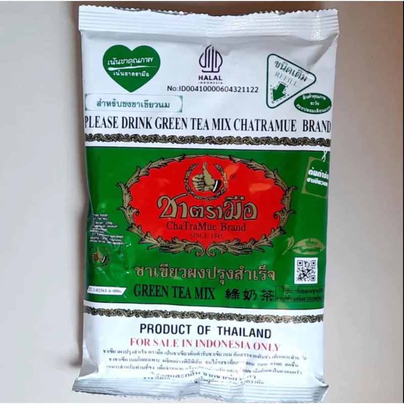 Jual THAI GREEN TEA MERK CHATRAMUE HALAL | Shopee Indonesia