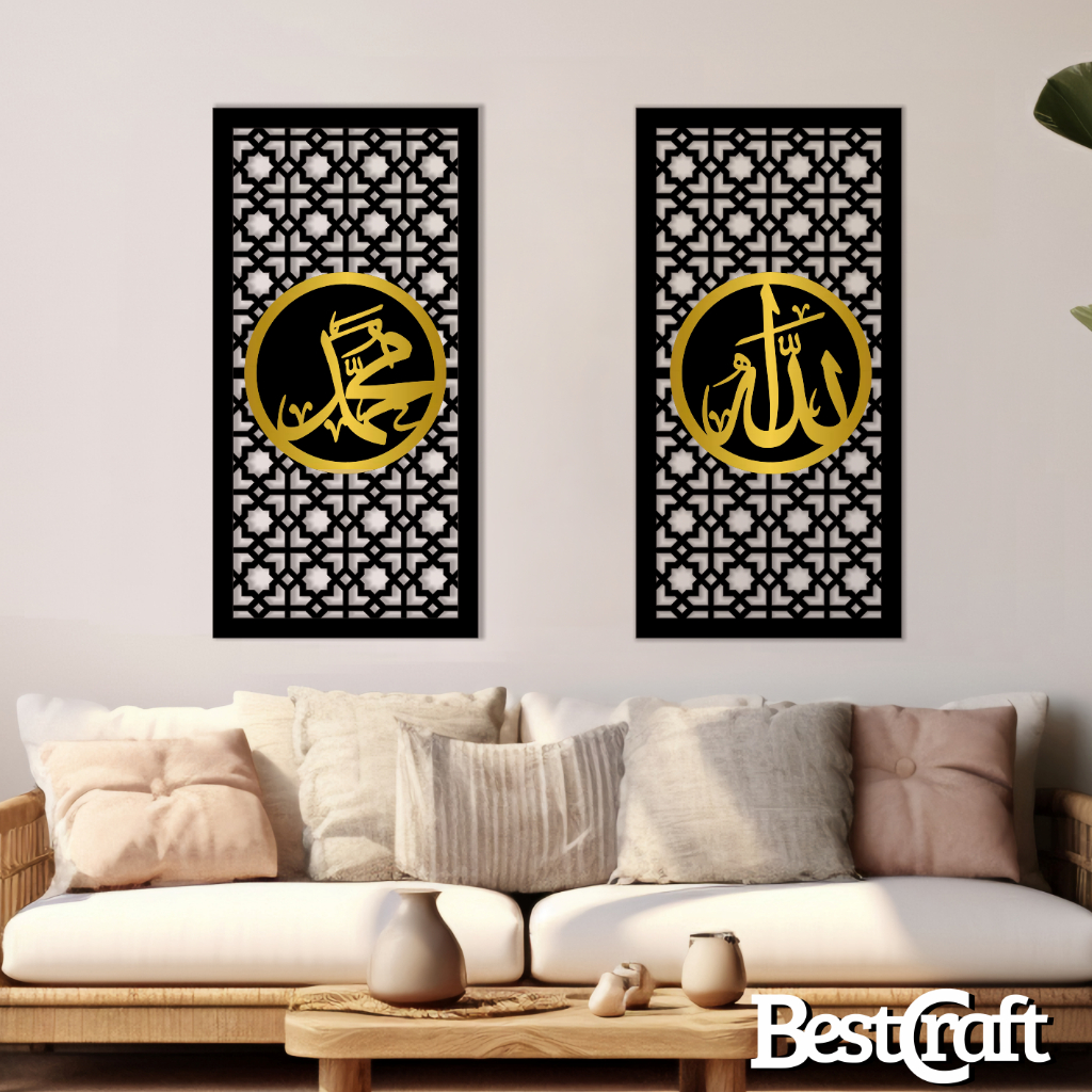 Jual Bestcraft - Hiasan dinding kayu motif kaligrafi tulisan allah ...