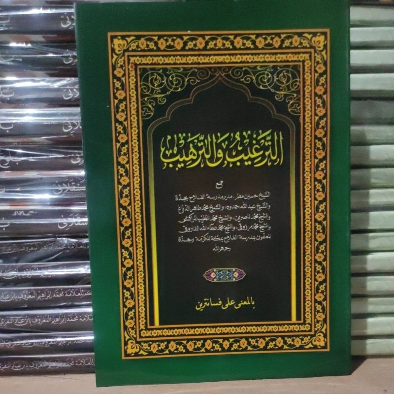 Jual kitab at targhib wa tarhib, targib makna pesantren | Shopee Indonesia