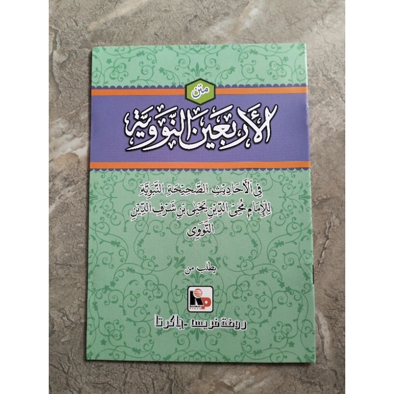 Jual Matan Hadits Arbain (Raudah Presss) | Shopee Indonesia