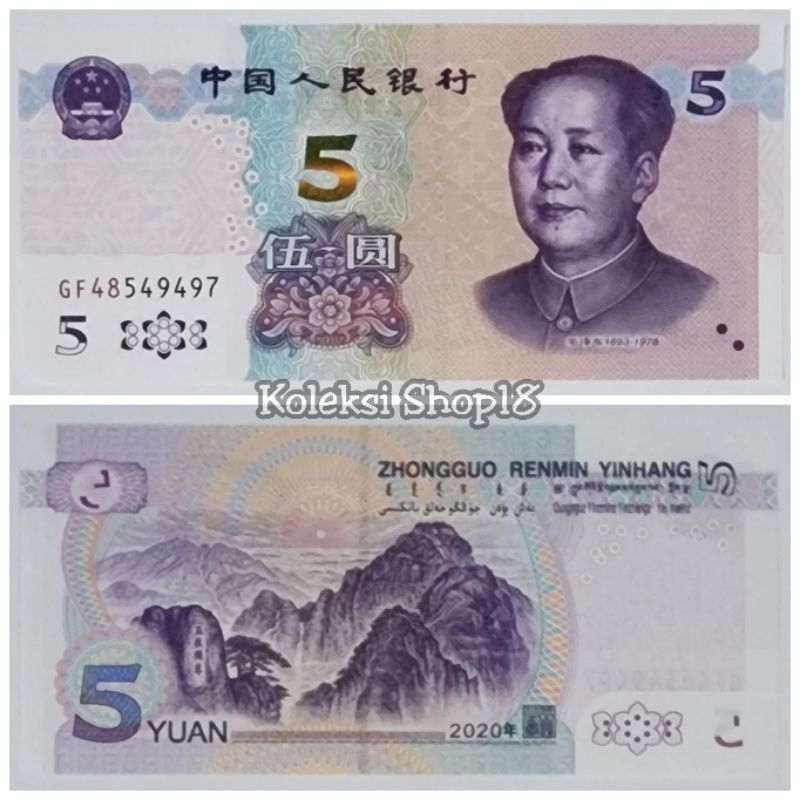Jual Koleksi Yuan China Pecahan 5 Yuan New Series | Shopee Indonesia