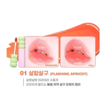 Colorgram Fruity Glassy Tint Tanghulu Tangle Liptint