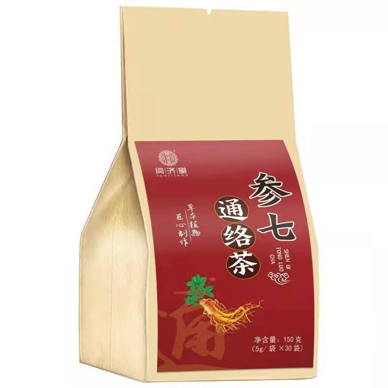Jual [BACA DESKRIPSI] CIRCULATION ESSENSE TEA / CHOLESTROL TEA CHENG ...