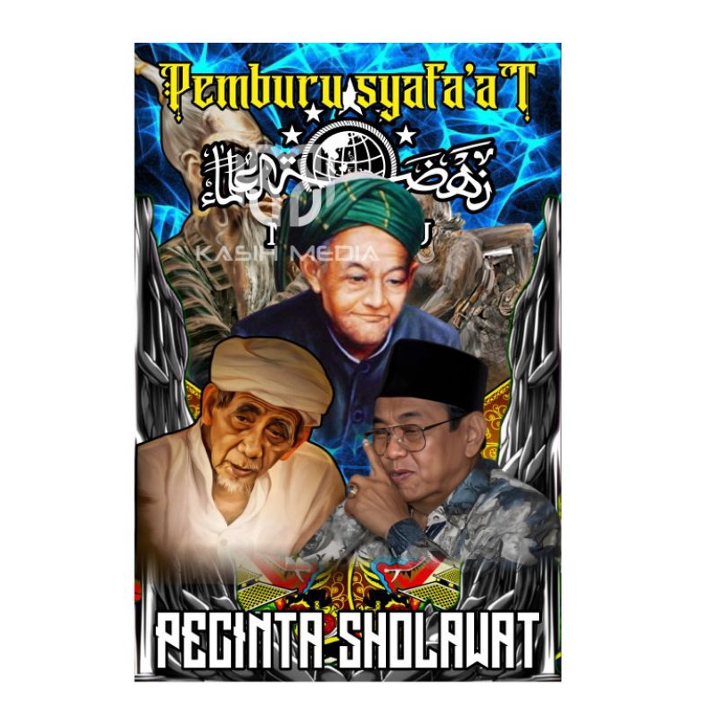 Jual bendera sholawat ukuran 60x40cm gambar random | Shopee Indonesia