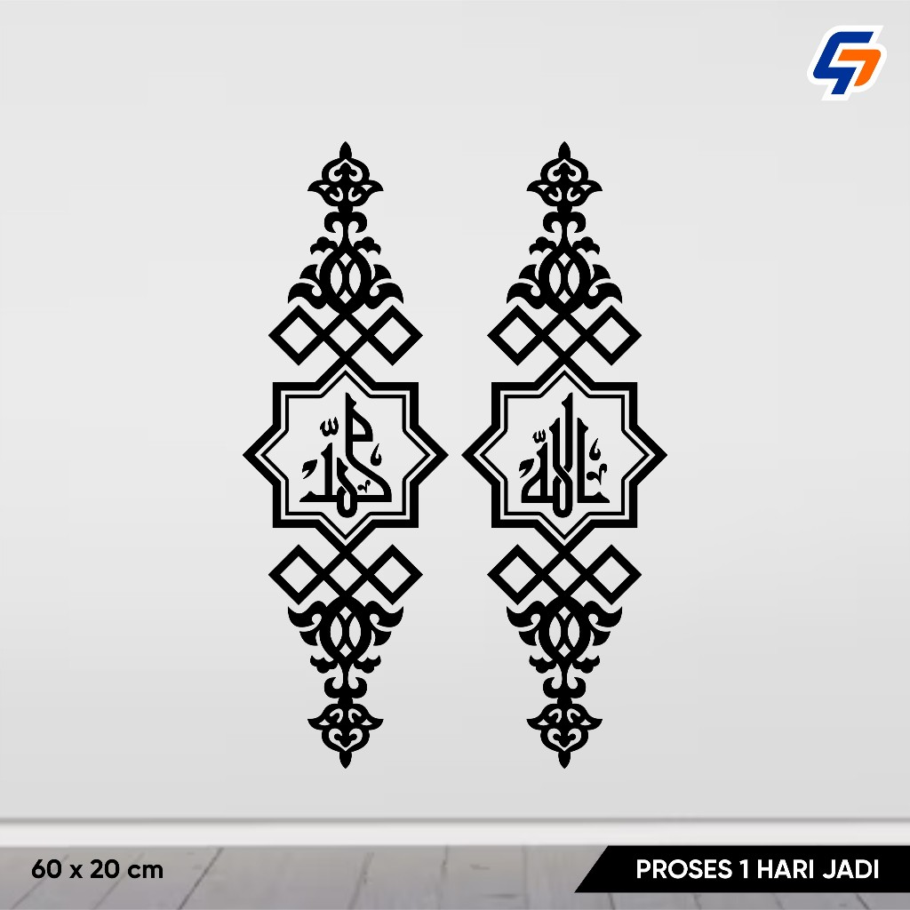 Jual STIKER KACA STIKER KACA MASJID CUTTING STIKER MASJID STIKER KACA ...
