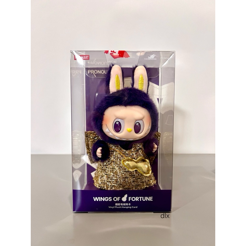Peluche Labubu X PRONOUNCE Wings Of Fortune - POP MART 2024 - Authentique Neuve Scellée
