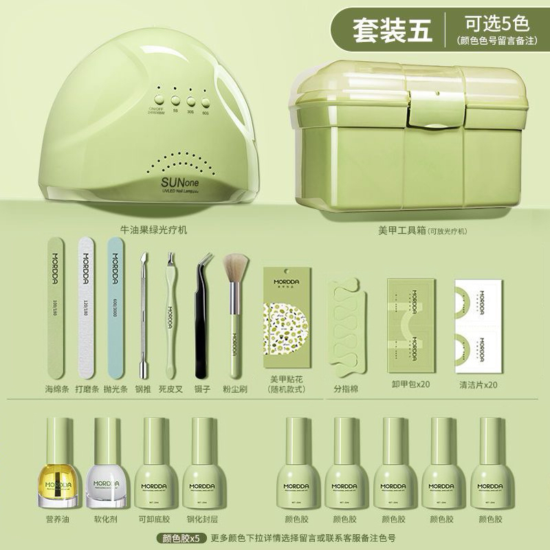 Jual Mordda Set box | Shopee Indonesia