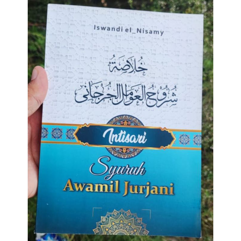 Jual Intisari Syuruh Awamil Terjemah Kitab Syuruh Awamil | Shopee Indonesia