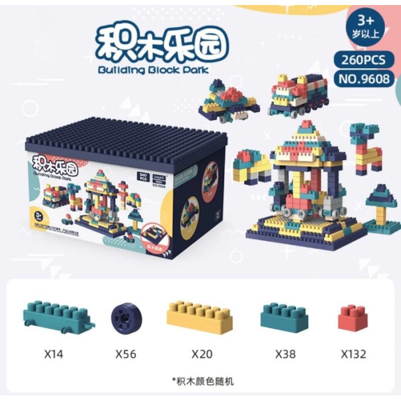 Jual Mainan Edukasi Block Susun 260pcs | Shopee Indonesia