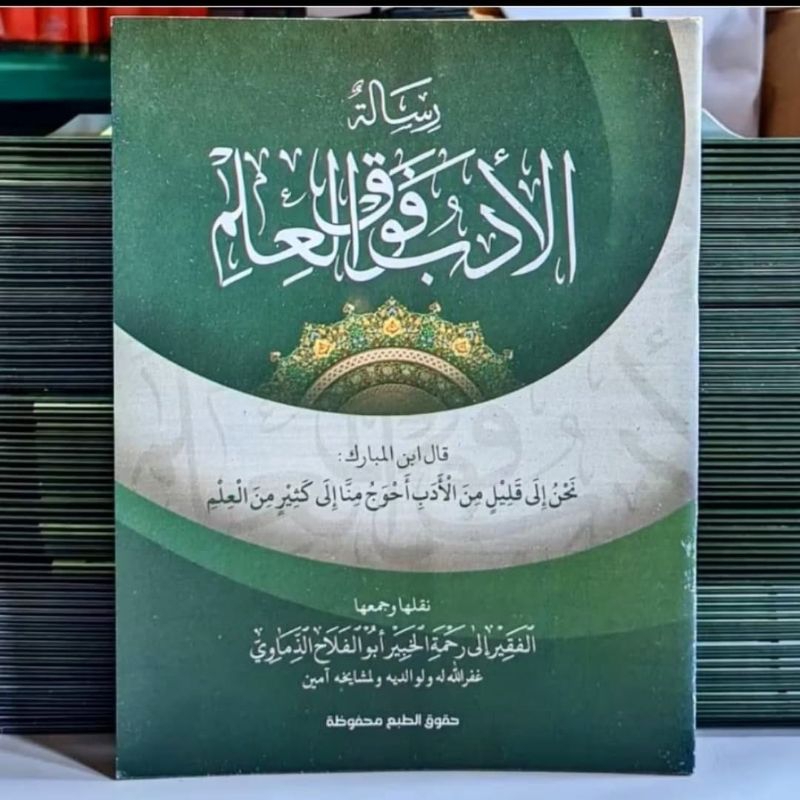 Jual Beli 50 pcs lebih Bonus bimakna Kitab Al adab fauqol ilmi makna ...