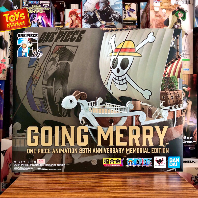 Tamashii Bandai - One Piece - Going Merry 25th Memorial Version - Soul of Chogokin Figurine