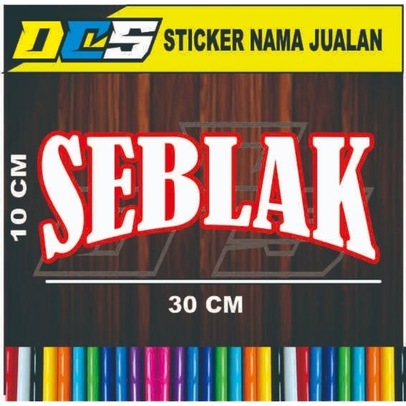 Jual STICKER TULISAN SEBLAK STICKER DOBEL MODEL LENGKUNG | Shopee Indonesia