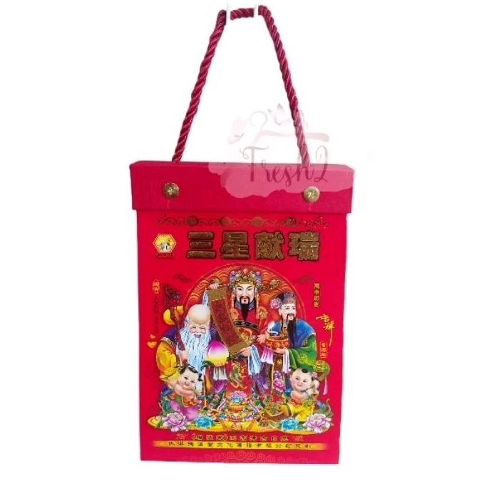 Jual kalender cina 2025 Sedang / kalender cina /kalender 2025 | Shopee