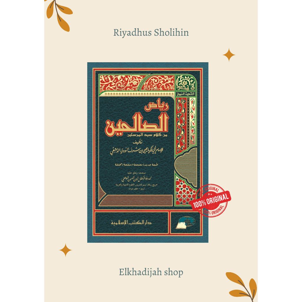 Jual Kitab Riyadhus Sholihin-Dar Al Kutub Islamiyah-dkislamiyah ...