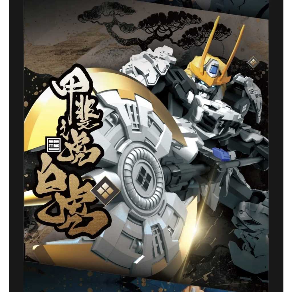 Jual Moshow X SEMBO BLOCK Progenitor Effect Blind Box Model Kit(1 Box ...