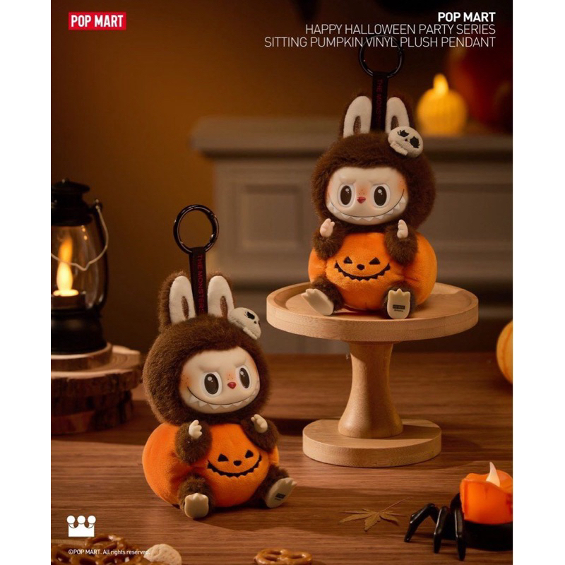 Labubu Happy Halloween Party シリーズ Pop Mart Labubu Happy Halloween Party Series-Sitting Pumpkin