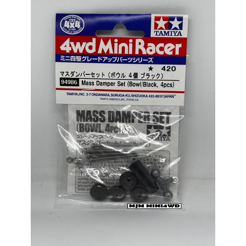 Jual Tamiya 94986 Mass Damper Set (Bowl/Black, 4 pcs Jual Tamiya 94986 Mass Damper Set (Bowl/Black, 4 pcs
