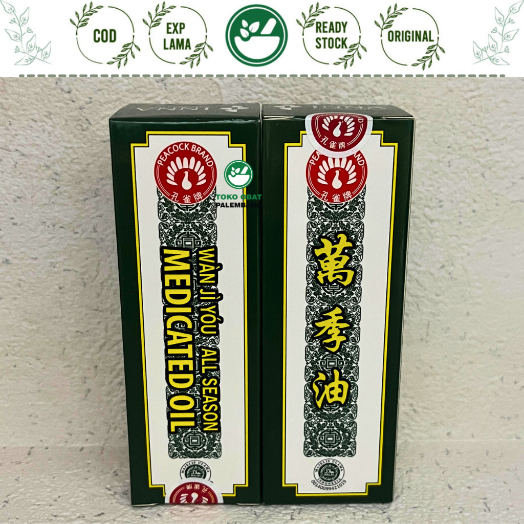 Jual WAN JI YOU 25ML WANJIYOU MEDICATED OIL ALL SEASON MINYAK ANGIN ...