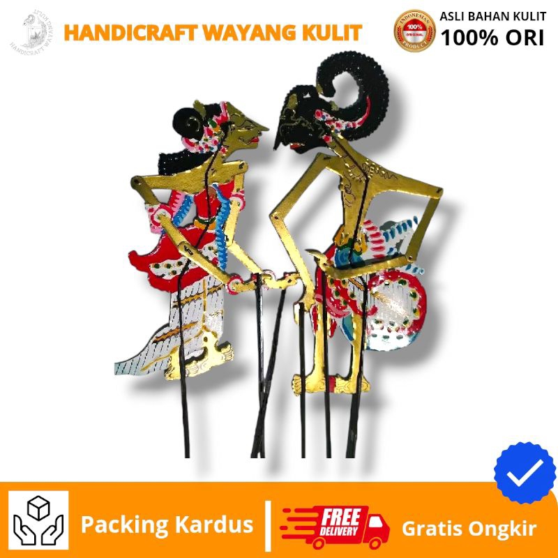 Théâtre d'ombres Indonésien Wayang Kulit Arjuna