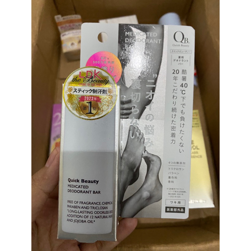 Jual QB Quick Beauty Deodorant Stick 20g Medicated Jepang ...