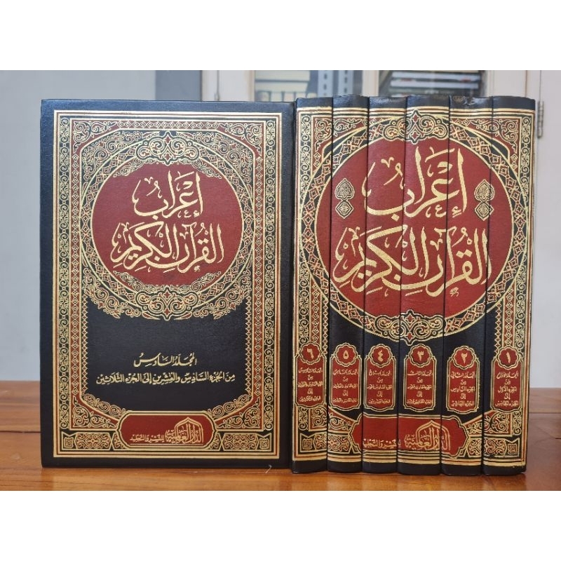 Jual Kitab I'robul Qur'an Irobul Quran 6 Jilid LENGKAP 30 Juz Dar ...