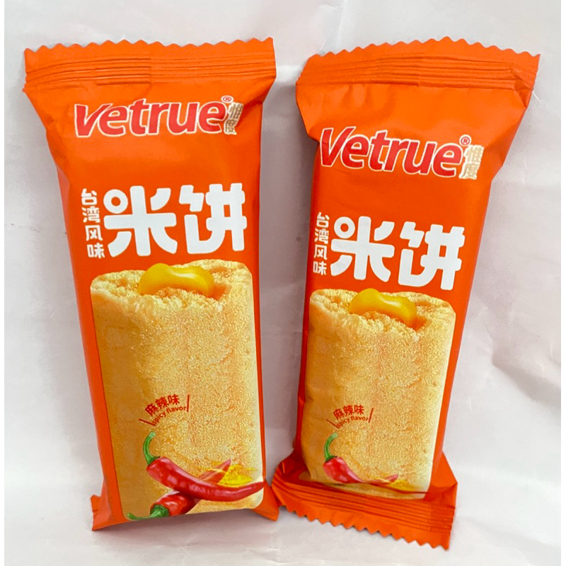 Jual Vetrue Taiwan Flavour Rice Crackers Salted Egg Yolk Cheese ...