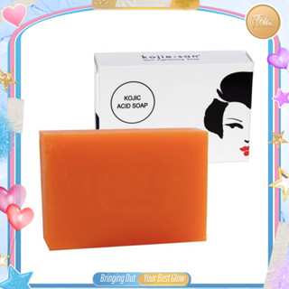 【新品❤未開封】⭐️ミッション ⭐️ ❤旧 スムマ スキンソフィーナ 2本❤ denkichiweb_4571331332628