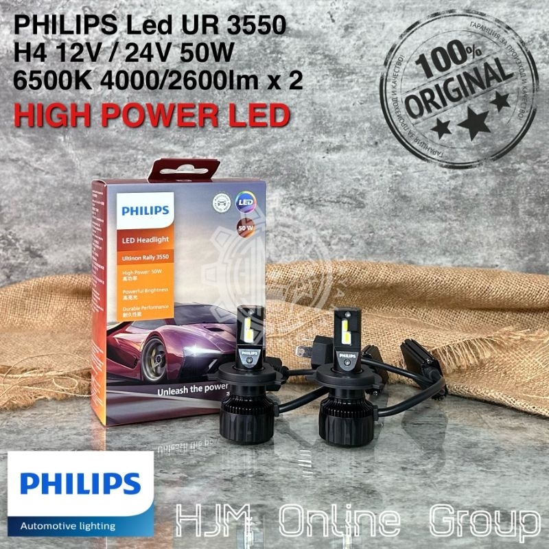 Jual Bohlam Lampu Philips Led Ultinon Rally High Power UR 3550 H4 12V ...