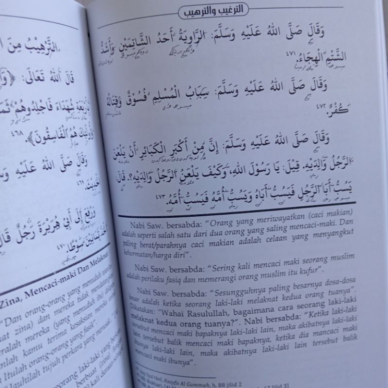 Jual Terjemah Targhib Wa Tarhib Di Lengkapi Makna Pesantren | Shopee ...