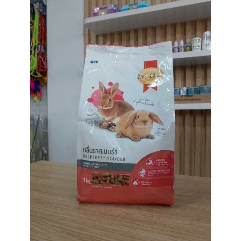 Jual Smartheart Rabbit Food Rasberry 1kg / Makanan Kelinci Smarthheart ...