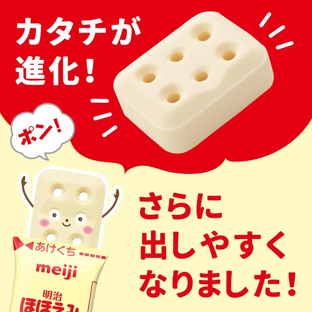 Jual Meiji Hohoemi Cube 60 Sachets x 28gr (1.620gr) Original Japan ...