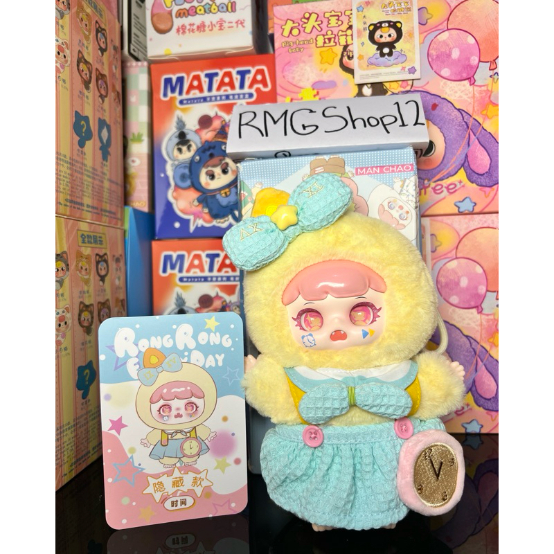 Jual Manchao Kepala bunny Manchao Rongrong Plush Doll Pendan | Shopee ...