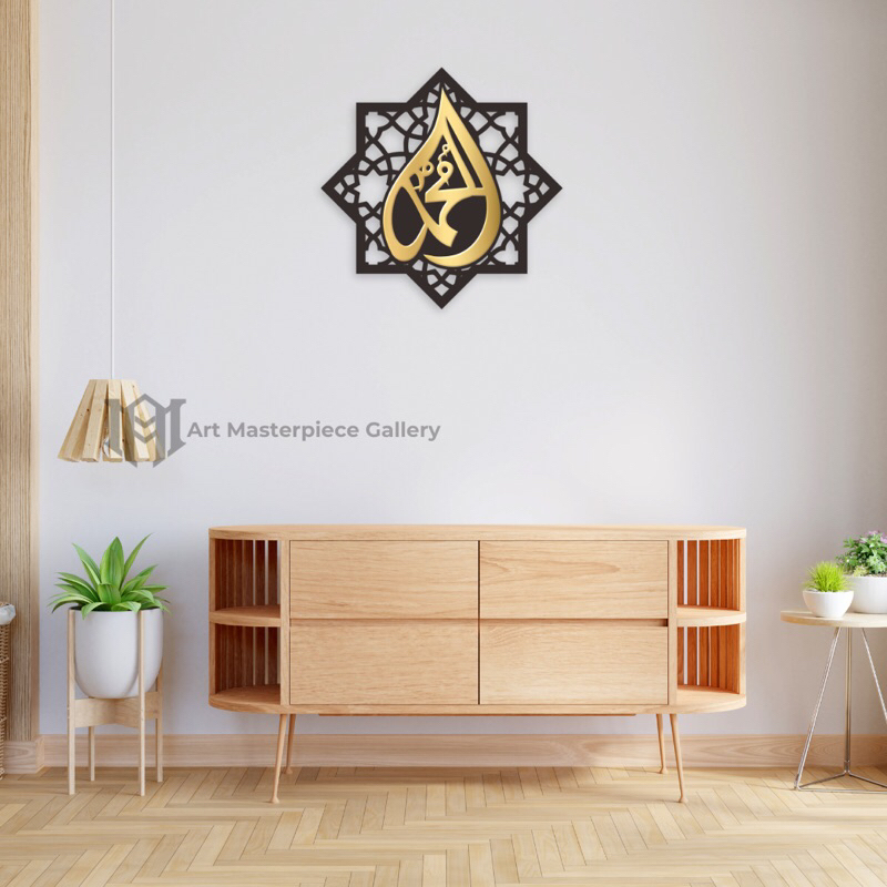 Jual 1Set Hiasan Dinding Kaligrafi Allah dan Muhammad Background ACP ...