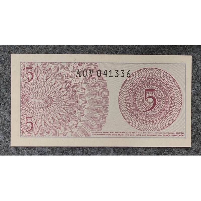 Jual (Gress/Baru) Uang kuno 5 sen dwikora sukarelawan tahun 1964 untuk ...
